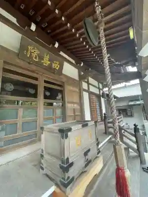 西善院(神奈川県)