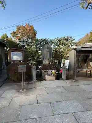 水間寺の{uncategorized: "未分類", other: "その他", undefined: "問題あり", building: "その他建物", grave: "お墓", sacred_gate: "鳥居", guardian: "狛犬", statue: "像", buddha: "仏像", history: "歴史", nature: "自然", garden: "庭園", animal: "動物", pagoda: "塔", temizu: "手水舎", mountain_gate: "山門・神門", sanctuary: "本殿・本堂", subordinate: "末社・摂社", art: "芸術", scenery: "景色", jizo: "地蔵", ema: "絵馬", goshuin: "御朱印", omikuji: "おみくじ", items: "授与品その他", amulet: "お守り", goshuincho: "御朱印帳", eats: "食事", festival: "お祭り", votive_dance: "神楽", shichigosan: "七五三参", wedding: "結婚式", experience: "体験その他", initially: "初詣", around: "周辺", anti_infection: "感染症対策"}