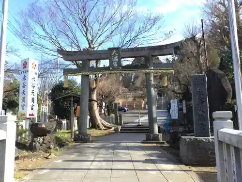 永谷天満宮の鳥居