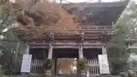 竹林寺(高知県)