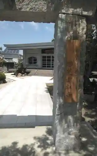 光雲寺(静岡県)