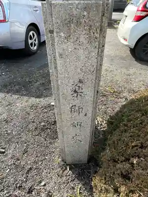 竜福寺のその他建物