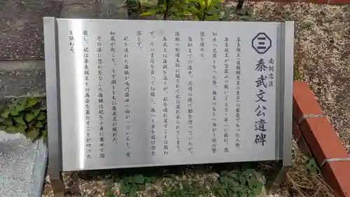 善通寺(兵庫県)