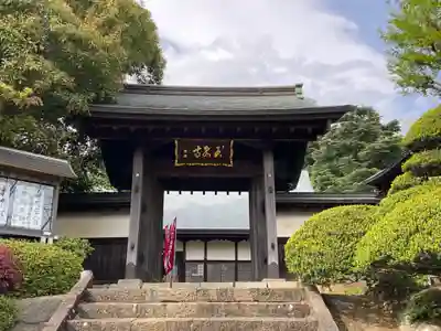 玉泉寺の山門・神門