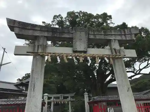 五所八幡宮の鳥居