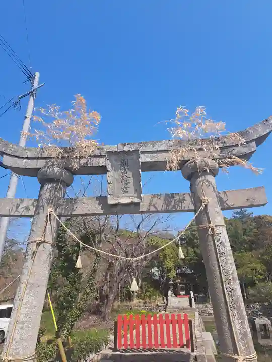 伊美別宮社(大分県)