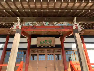 妙徳寺(千葉県)