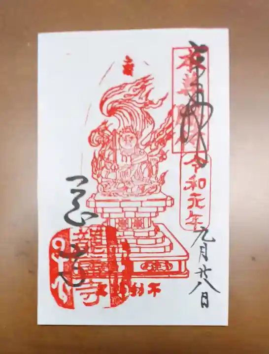 岡寺(龍蓋寺)の御朱印