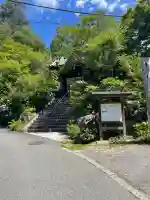 覚園寺(神奈川県)
