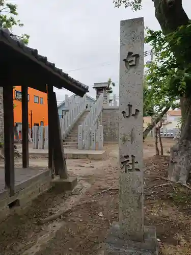 白山社（砂子白山社）のその他建物