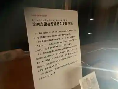 影向寺(神奈川県)