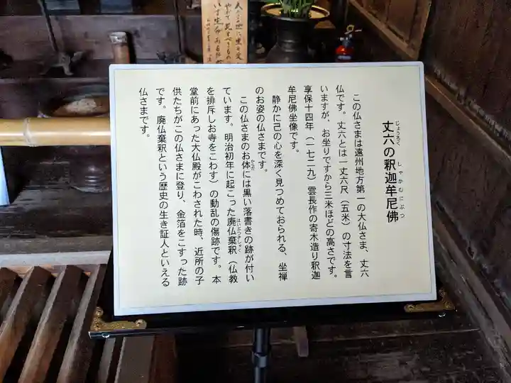 龍潭寺の歴史