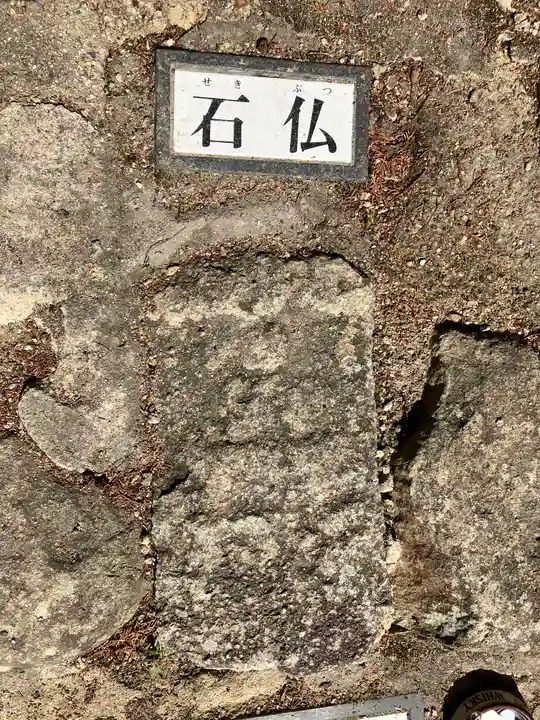 総見寺(滋賀県)