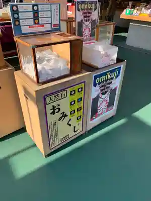 成田山深川不動堂（新勝寺東京別院）(東京都)