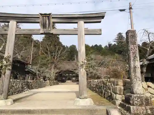 油日神社の鳥居