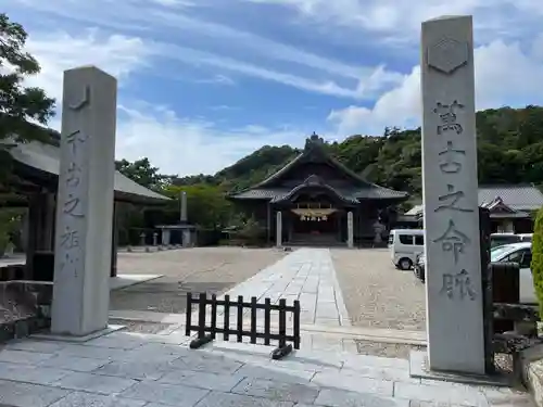 出雲大社教祖霊社(島根県)