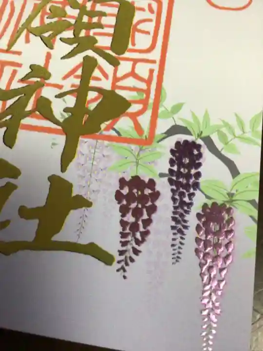 國領神社(東京都)