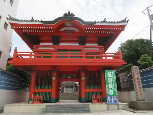 飯沼山 圓福寺の山門・神門