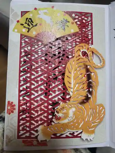 善國寺の御朱印