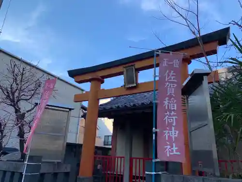 佐賀稲荷神社の鳥居