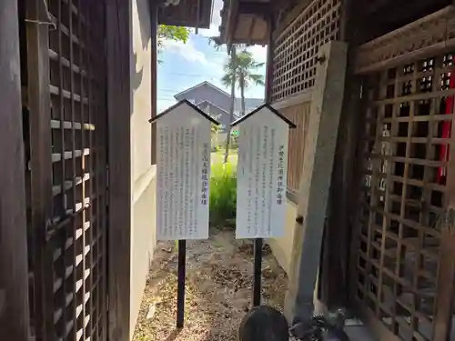 伊勢神社(佐賀県)