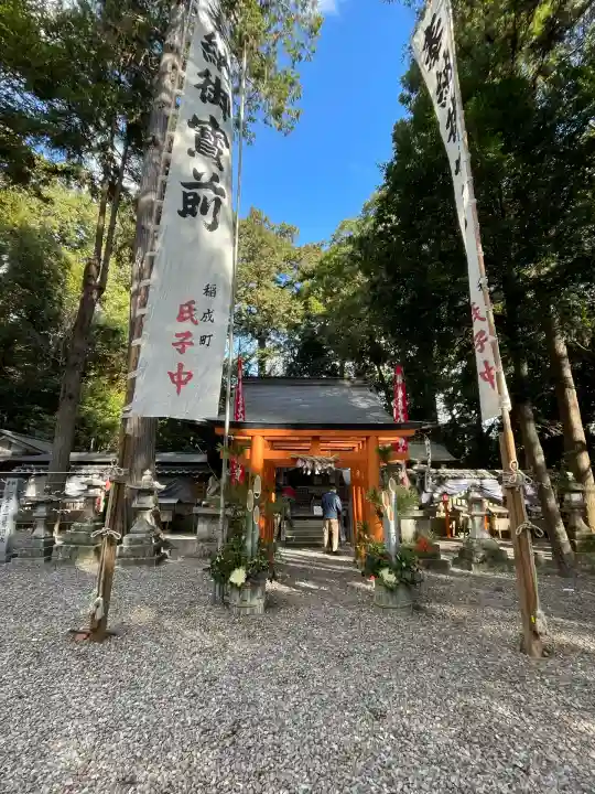 稲荷神社(和歌山県)