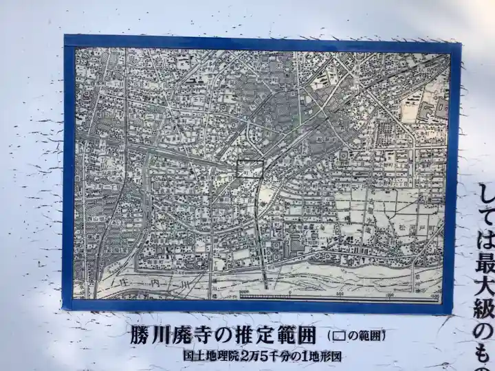 勝川廃寺「醍醐寺跡」(愛知県)