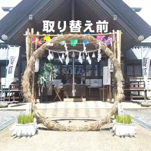 七重浜海津見神社(北海道)