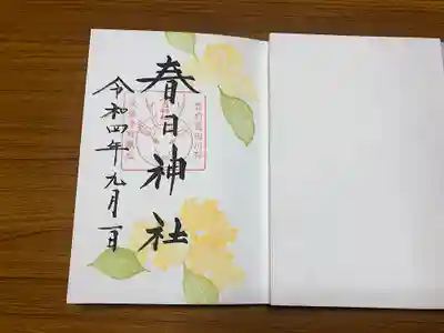 キンモクセイ（片面）