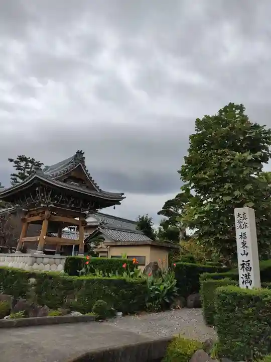 福満寺のその他建物