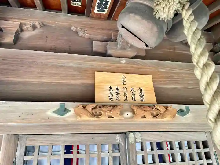 東神奈川熊野神社(神奈川県)