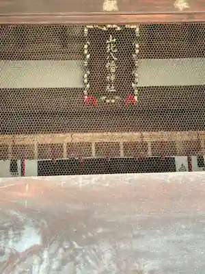 山北八幡神社(香川県)