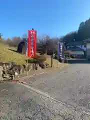 大分県成田不動院の庭園