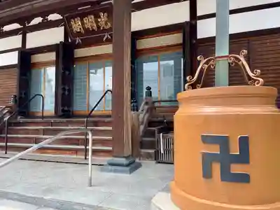 善導寺(福島県)