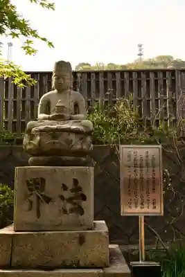 圓通寺(香川県)