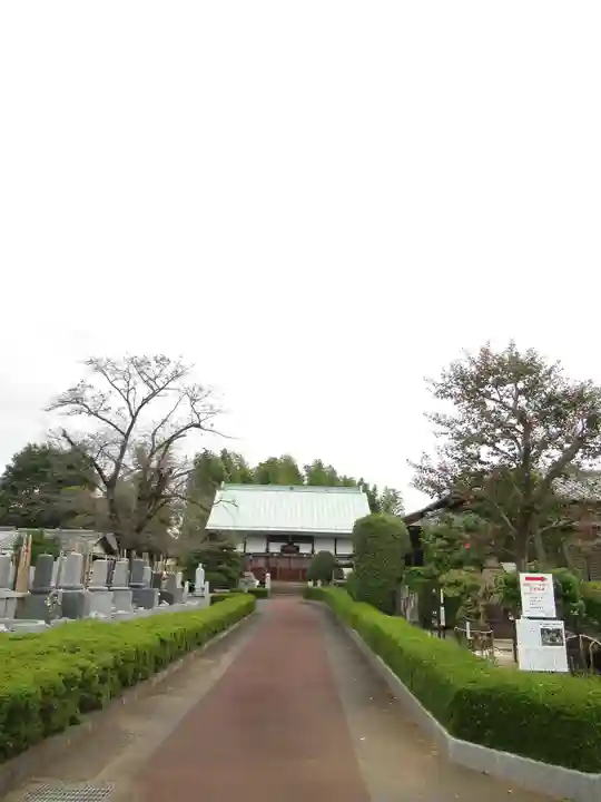 真光寺(千葉県)