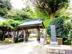 興福院(神奈川県)