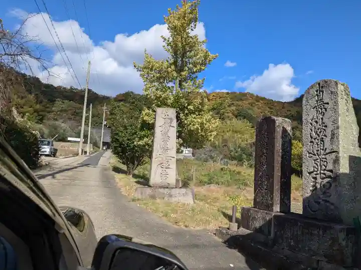 妙立寺(京都府)