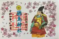 藤島神社(贈正一位新田義貞公之大宮)(福井県)