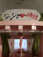 ジンジャー神社のその他建物