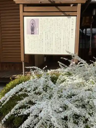 念佛寺の歴史