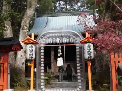赤山禅院(京都府)