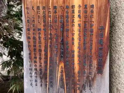 生田神社のその他建物