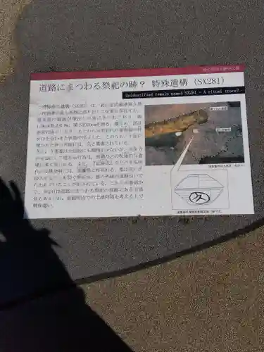 八幡神社(東京都)