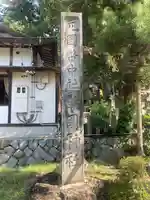 敢國神社(三重県)
