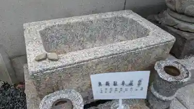妙傳寺の手水舎
