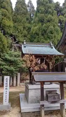 美和神社(岡山県)