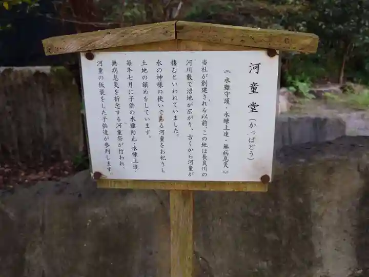 岐阜護國神社(岐阜県)