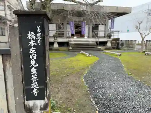 妙経寺の{uncategorized: "未分類", other: "その他", undefined: "問題あり", building: "その他建物", grave: "お墓", sacred_gate: "鳥居", guardian: "狛犬", statue: "像", buddha: "仏像", history: "歴史", nature: "自然", garden: "庭園", animal: "動物", pagoda: "塔", temizu: "手水舎", mountain_gate: "山門・神門", sanctuary: "本殿・本堂", subordinate: "末社・摂社", art: "芸術", scenery: "景色", jizo: "地蔵", ema: "絵馬", goshuin: "御朱印", omikuji: "おみくじ", items: "授与品その他", amulet: "お守り", goshuincho: "御朱印帳", eats: "食事", festival: "お祭り", votive_dance: "神楽", shichigosan: "七五三参", wedding: "結婚式", experience: "体験その他", initially: "初詣", around: "周辺", anti_infection: "感染症対策"}
