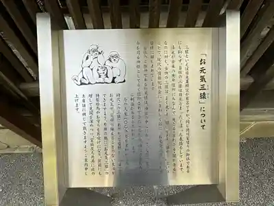 秩父神社(埼玉県)